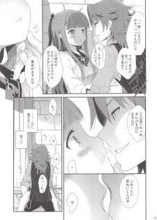 (C84) [Holiday School (Chikaya)] Dictator game (Summon Night) - page 12