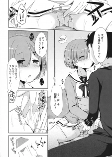 (C96) [moriQ (Mori Airi)] Re:Zero Soushuuhen (Re:Zero kara Hajimeru Isekai Seikatsu) - page 46