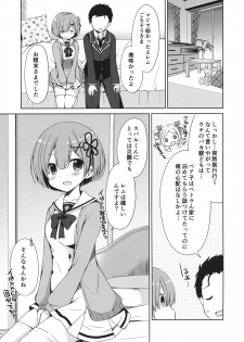 (C96) [moriQ (Mori Airi)] Re:Zero Soushuuhen (Re:Zero kara Hajimeru Isekai Seikatsu) - page 43