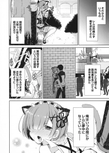 (C96) [moriQ (Mori Airi)] Re:Zero Soushuuhen (Re:Zero kara Hajimeru Isekai Seikatsu) - page 31