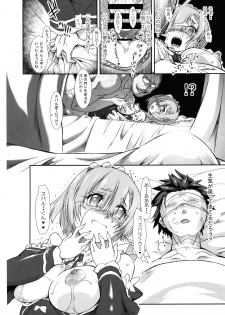 (C96) [Furuya (TAKE)] Rem:Danshou Natsuki Rem no Eromanga (Re:Zero kara Hajimeru Isekai Seikatsu) - page 15