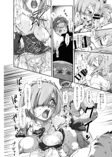 (C96) [Furuya (TAKE)] Rem:Danshou Natsuki Rem no Eromanga (Re:Zero kara Hajimeru Isekai Seikatsu) - page 19