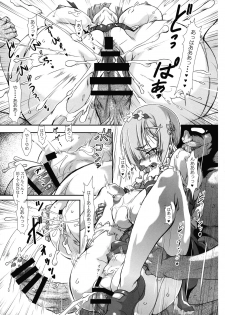 (C96) [Furuya (TAKE)] Rem:Danshou Natsuki Rem no Eromanga (Re:Zero kara Hajimeru Isekai Seikatsu) - page 26