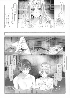 (C96) [Carrot Academy (carrot)] Himeyaka ni Karamiau Kasumisou (DARLING in the FRANXX) - page 28