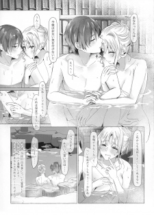 (C96) [Carrot Academy (carrot)] Himeyaka ni Karamiau Kasumisou (DARLING in the FRANXX) - page 30