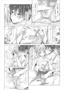 (C96) [Carrot Academy (carrot)] Himeyaka ni Karamiau Kasumisou (DARLING in the FRANXX) - page 13