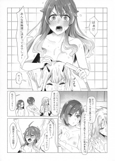 (C96) [Carrot Academy (carrot)] Himeyaka ni Karamiau Kasumisou (DARLING in the FRANXX) - page 7