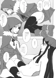 (C96) [Neoneet (Neoneet)] LADY REINES TIMES VOL. 3 (Lord El-Melloi II Sei no Jikenbo) - page 14