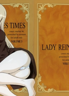 (C96) [Neoneet (Neoneet)] LADY REINES TIMES VOL. 3 (Lord El-Melloi II Sei no Jikenbo) - page 1