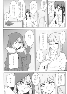 (C96) [Neoneet (Neoneet)] LADY REINES TIMES VOL. 3 (Lord El-Melloi II Sei no Jikenbo) - page 19