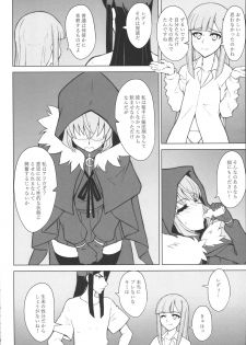 (C96) [Neoneet (Neoneet)] LADY REINES TIMES VOL. 3 (Lord El-Melloi II Sei no Jikenbo) - page 13