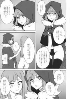 (C96) [Neoneet (Neoneet)] LADY REINES TIMES VOL. 2 (Lord El-Melloi II Sei no Jikenbo) - page 10