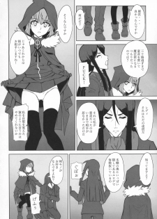 (C96) [Neoneet (Neoneet)] LADY REINES TIMES VOL. 2 (Lord El-Melloi II Sei no Jikenbo) - page 19