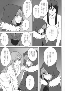 (C96) [Neoneet (Neoneet)] LADY REINES TIMES VOL. 2 (Lord El-Melloi II Sei no Jikenbo) - page 6