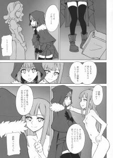 (C96) [Neoneet (Neoneet)] LADY REINES TIMES VOL. 2 (Lord El-Melloi II Sei no Jikenbo) - page 4