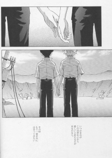 [No Plan (Kumagaya Nerico)] Karisome no Heya (Neon Genesis Evangelion) [2013-04-07] - page 41