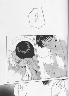 [No Plan (Kumagaya Nerico)] Karisome no Heya (Neon Genesis Evangelion) [2013-04-07] - page 22