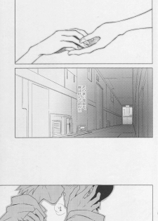 [No Plan (Kumagaya Nerico)] Karisome no Heya (Neon Genesis Evangelion) [2013-04-07] - page 6