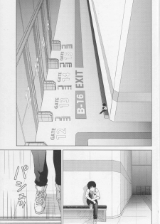 [No Plan (Kumagaya Nerico)] Karisome no Heya (Neon Genesis Evangelion) [2013-04-07] - page 2