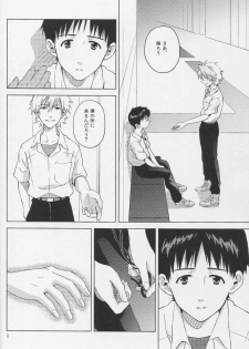 [No Plan (Kumagaya Nerico)] Karisome no Heya (Neon Genesis Evangelion) [2013-04-07] - page 5