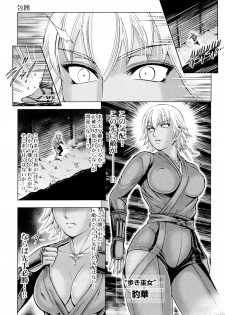 [Ohsugi Yukihiro] Aruki Miko Kyuubi Toishijou Ensei-Aruki Miko Entoden [Digital] - page 31