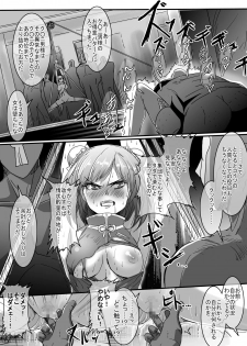 [uniuni (uni)] Mahou Shoujo VS Ku ○ Ni Otoko [Digital] - page 43