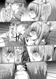 [uniuni (uni)] Mahou Shoujo VS Ku ○ Ni Otoko [Digital] - page 17