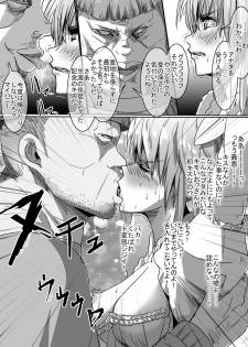 [uniuni (uni)] Mahou Shoujo VS Ku ○ Ni Otoko [Digital] - page 37