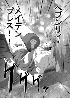 [uniuni (uni)] Mahou Shoujo VS Ku ○ Ni Otoko [Digital] - page 8
