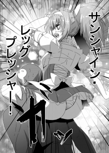 [uniuni (uni)] Mahou Shoujo VS Ku ○ Ni Otoko [Digital] - page 6