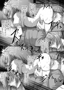 [uniuni (uni)] Mahou Shoujo VS Ku ○ Ni Otoko [Digital] - page 46
