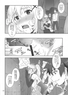 (C96) [Oretachi Misnon Ikka (Suhara Shiina)] Trouble Darkness 2 (Kono Subarashii Sekai ni Syukufuku o!) - page 11