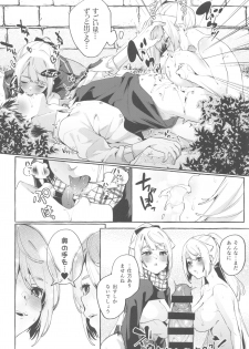 (C96) [Konoshiro Shinko (Yamagara Tasuku, Karasuma Yayoi)] Sore Ike! Kunoichi Otoha-chan - page 21