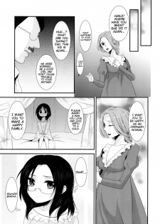 (C86) [Kiseki (Kisaki Noa)] kiss me once again 1-2 (Shingeki no Kyojin) [English] [Ongoing] [EHCove] - page 11