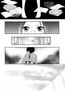 (C86) [Kiseki (Kisaki Noa)] kiss me once again 1-2 (Shingeki no Kyojin) [English] [Ongoing] [EHCove] - page 12