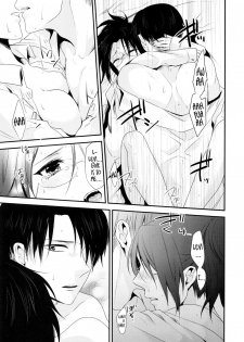 (C86) [Kiseki (Kisaki Noa)] kiss me once again 1-2 (Shingeki no Kyojin) [English] [Ongoing] [EHCove] - page 25