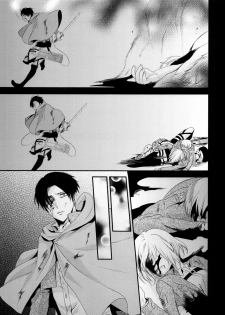 (C86) [Kiseki (Kisaki Noa)] kiss me once again 1-2 (Shingeki no Kyojin) [English] [Ongoing] [EHCove] - page 33