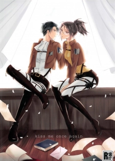 (C86) [Kiseki (Kisaki Noa)] kiss me once again 1-2 (Shingeki no Kyojin) [English] [Ongoing] [EHCove] - page 1