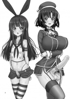 [Senya Sabou (Alpha Alf Layla)] Ironna Futanarikko ni Okasarechau!! (Various) [Chinese] [瑞树汉化组] [Digital] - page 4
