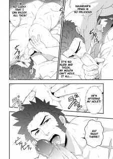 [Mazjojo] ADMIRATION (Fate/Grand Order) [English] [Decensored] [Digital] - page 18