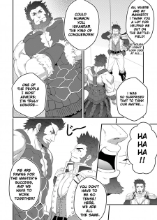 [Mazjojo] ADMIRATION (Fate/Grand Order) [English] [Decensored] [Digital] - page 10