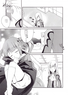 (SPARK8) [Touri (Sano Akira)] Sawatte mo Ii yo. (Tales of Graces) - page 6
