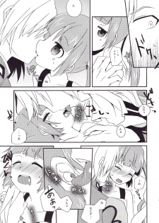 (SPARK8) [Touri (Sano Akira)] Sawatte mo Ii yo. (Tales of Graces) - page 10