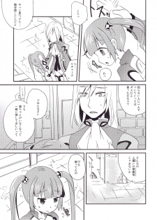 (SPARK8) [Touri (Sano Akira)] Sawatte mo Ii yo. (Tales of Graces) - page 2