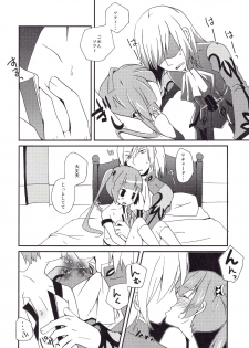 (SPARK8) [Touri (Sano Akira)] Sawatte mo Ii yo. (Tales of Graces) - page 11