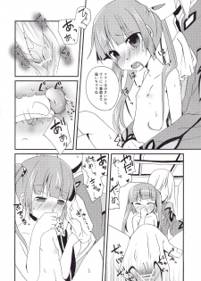 (SPARK8) [Touri (Sano Akira)] Sawatte mo Ii yo. (Tales of Graces) - page 15