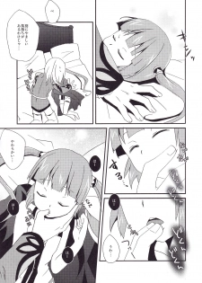 (SPARK8) [Touri (Sano Akira)] Sawatte mo Ii yo. (Tales of Graces) - page 8