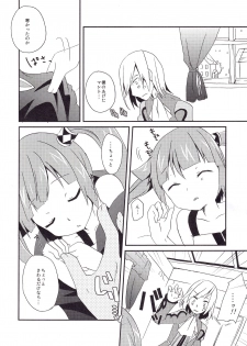 (SPARK8) [Touri (Sano Akira)] Sawatte mo Ii yo. (Tales of Graces) - page 7