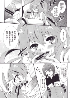 (C85) [Kokoro no BOSS (makko Reader)] Oniichan to H na Koto Shitaino (VOCALOID) - page 16