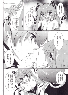 (C85) [Kokoro no BOSS (makko Reader)] Oniichan to H na Koto Shitaino (VOCALOID) - page 19